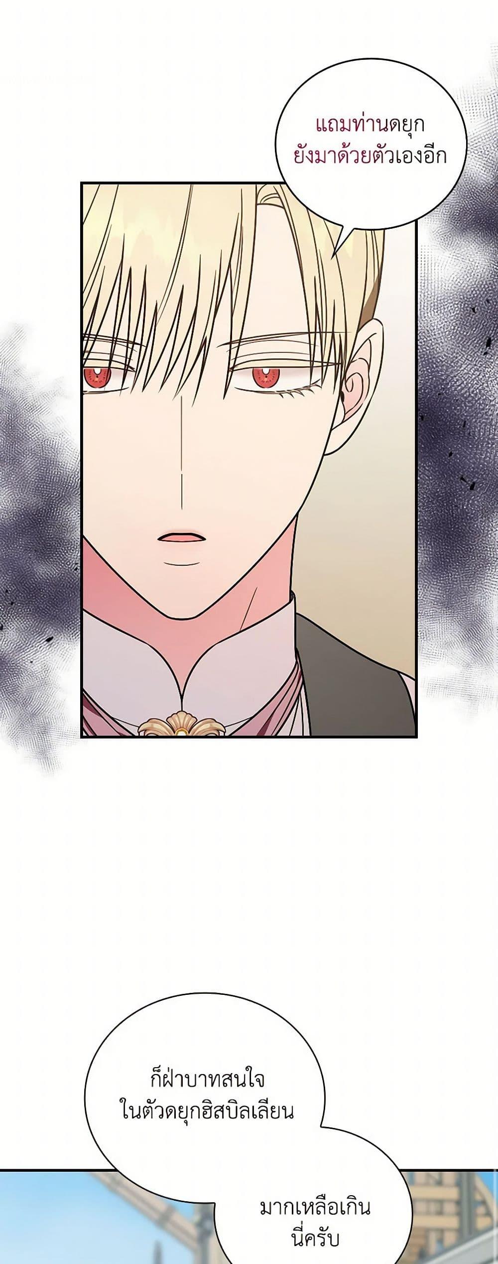 Manga-lc-com อ่านมังงะ อ่านการ์ตูน ออนไลน์ ฟรี Duchess in the Glass House ตอนที่ 1 2 3 4 5 6 7 8 9 10 11 12 13 14 ฟรี ไม่มีโฆษณา Manga-lc - อ่าน มังงะ อ่าน การ์ตูน ออนไลน์ อ่านมังงะ ฟรี