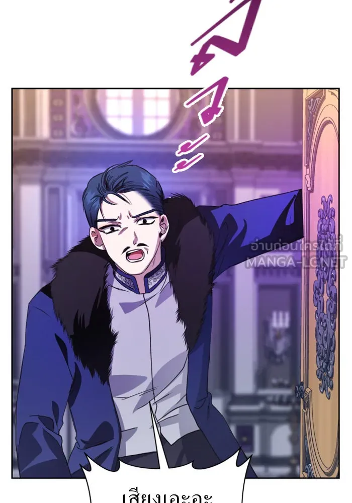 ชิงชีวิตพลิกลิขิตชะตา ตอนที่ 28. ออกเดินทางยามค่ำคืน(2) รูปที่ 162