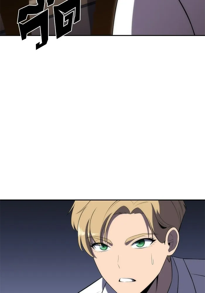 ผู้เล่นหน้าใหม่เลเวลแมกซ์ ตอนที่ 33 แบล็กมาร์เก็ต (1) รูปที่ 139