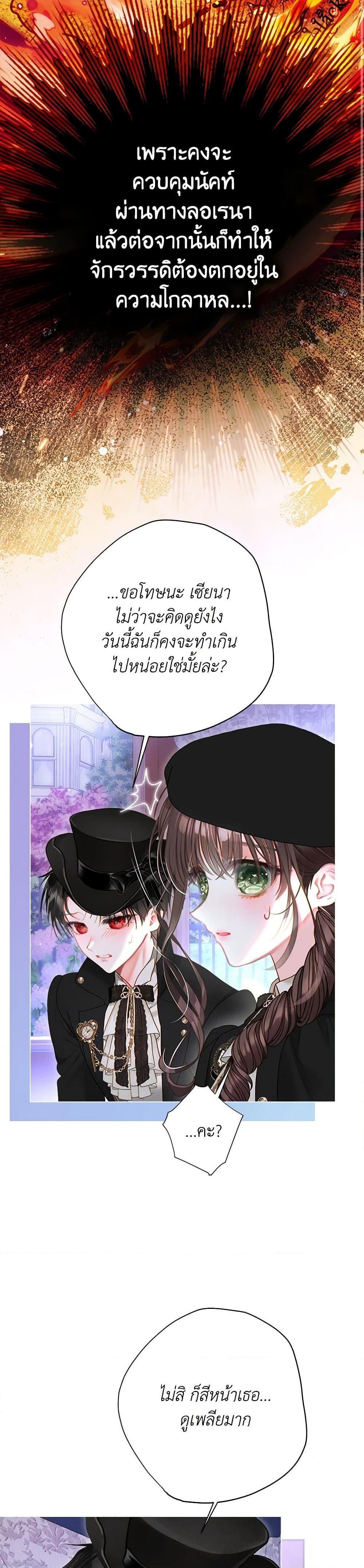 Manga-lc-com อ่านมังงะ อ่านการ์ตูน ออนไลน์ ฟรี The World Without My Sister Who Everyone Loved ตอนที่ 1 2 3 4 5 6 7 8 9 10 11 12 13 14 ฟรี ไม่มีโฆษณา Manga-lc - อ่าน มังงะ อ่าน การ์ตูน ออนไลน์ อ่านมังงะ ฟรี