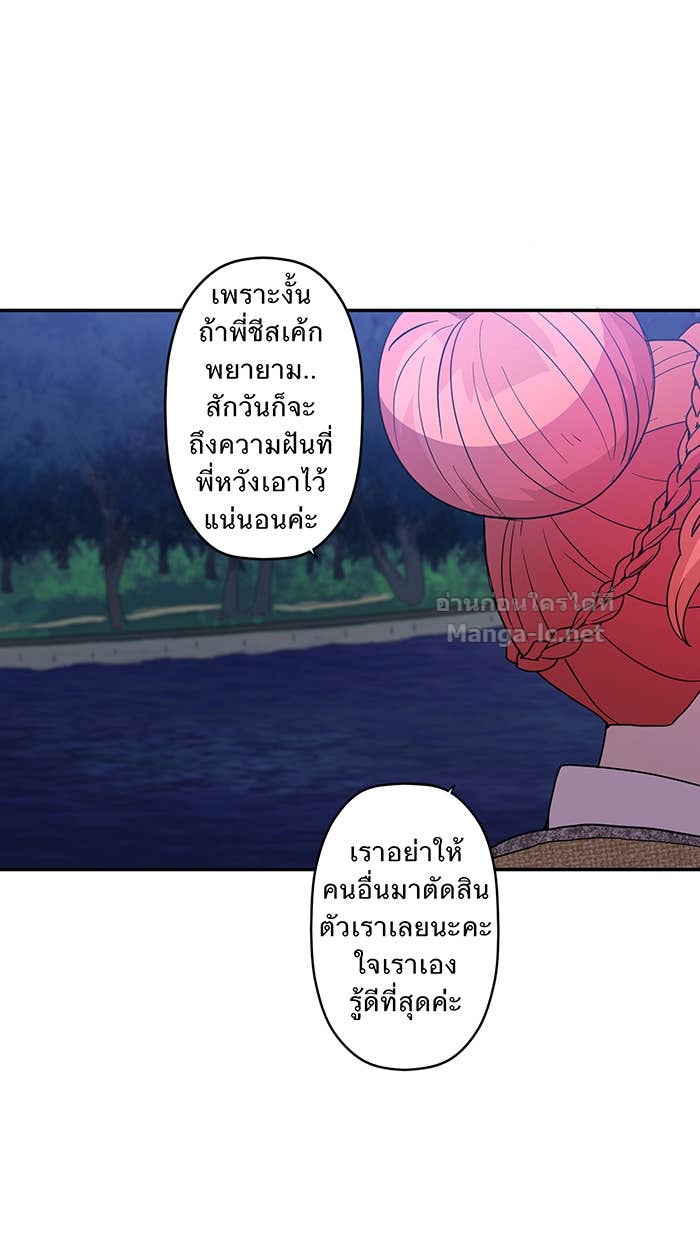 Doujin-Lc- อ่าน โดจิน มังฮวา เกาหลี ญี่ปุ่น จีน แปลไทย Take My Money รักนี้...มีเปย์ ตอนที่ 1 2 3 4 5 6 7 8 9 10 11 12 13 14 ฟรี ไม่มีโฆษณา อ่าน โดจิน Manhwa เกาหลี ญี่ปุ่น จีน เรามีครบ คัดมาให้เน้นๆ โดจิน 18+ รับประกันความฟินโดย Doujin Lc