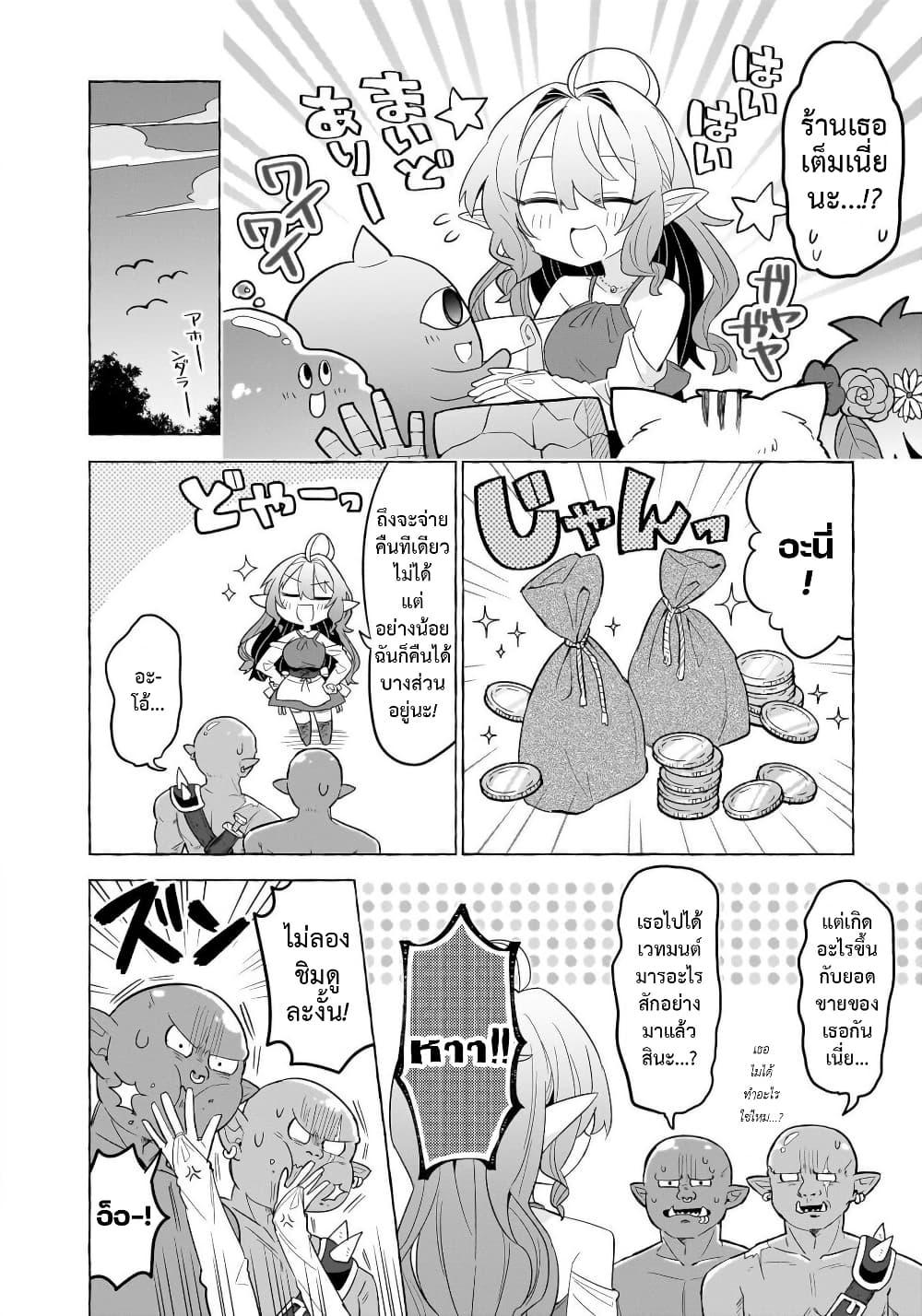 Manga-lc-com อ่านมังงะ อ่านการ์ตูน ออนไลน์ ฟรี Okashi na Elf to Joshikousei ตอนที่ 1 2 3 4 5 6 7 8 9 10 11 12 13 14 ฟรี ไม่มีโฆษณา Manga-lc - อ่าน มังงะ อ่าน การ์ตูน ออนไลน์ อ่านมังงะ ฟรี