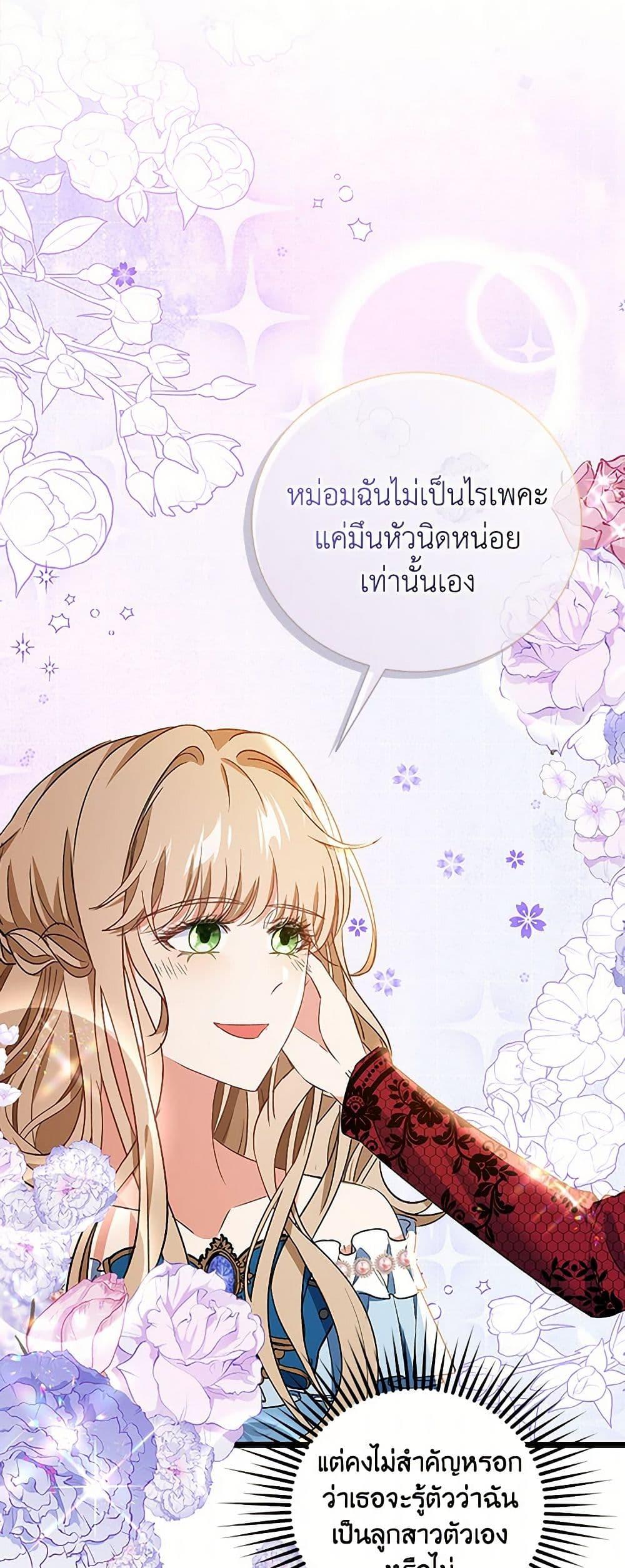 Manga-lc-com อ่านมังงะ อ่านการ์ตูน ออนไลน์ ฟรี The Villainess Wants to Go Home ตอนที่ 1 2 3 4 5 6 7 8 9 10 11 12 13 14 ฟรี ไม่มีโฆษณา Manga-lc - อ่าน มังงะ อ่าน การ์ตูน ออนไลน์ อ่านมังงะ ฟรี