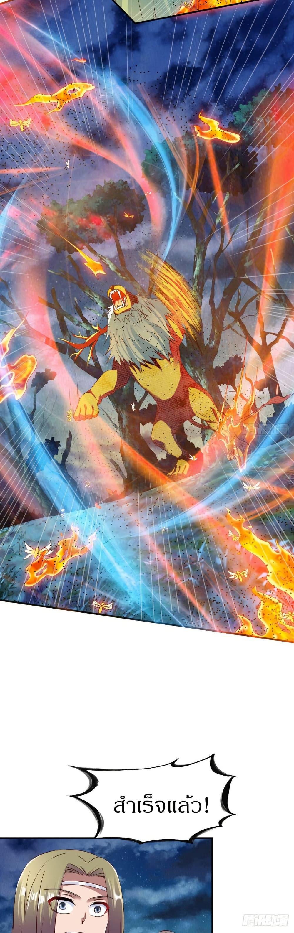 Manga-lc-com อ่านมังงะ อ่านการ์ตูน ออนไลน์ ฟรี The Legendary Tripod ตอนที่ 1 2 3 4 5 6 7 8 9 10 11 12 13 14 ฟรี ไม่มีโฆษณา Manga-lc - อ่าน มังงะ อ่าน การ์ตูน ออนไลน์ อ่านมังงะ ฟรี