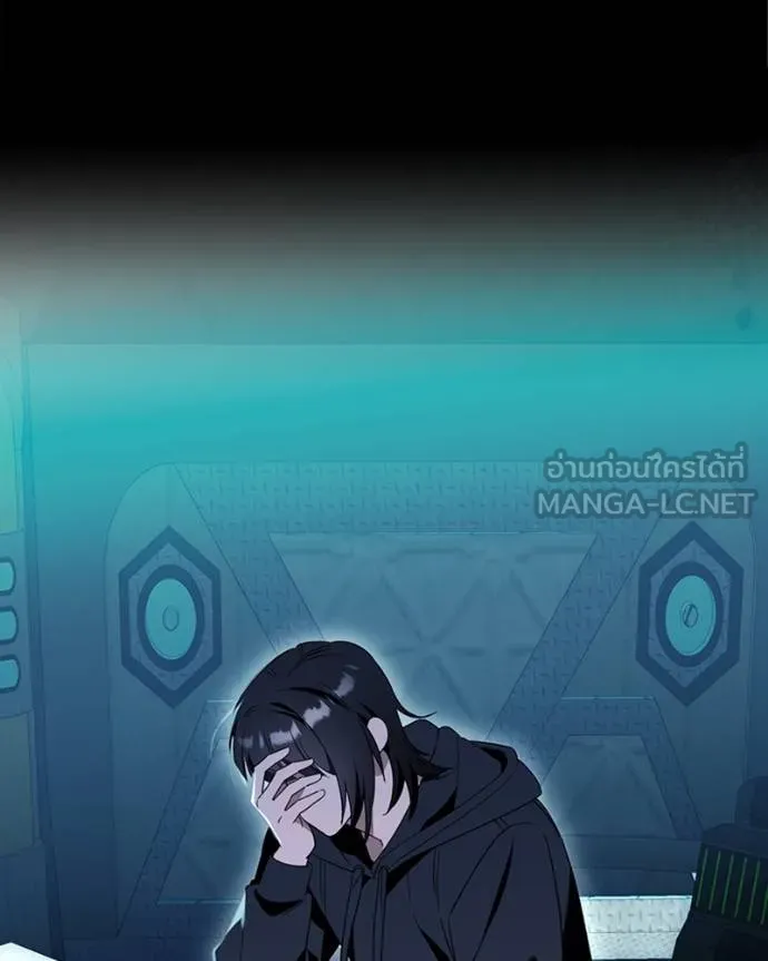 นึกว่าเป็นอิเซไคธรรม ตอนที่ 83 รูปที่ 30