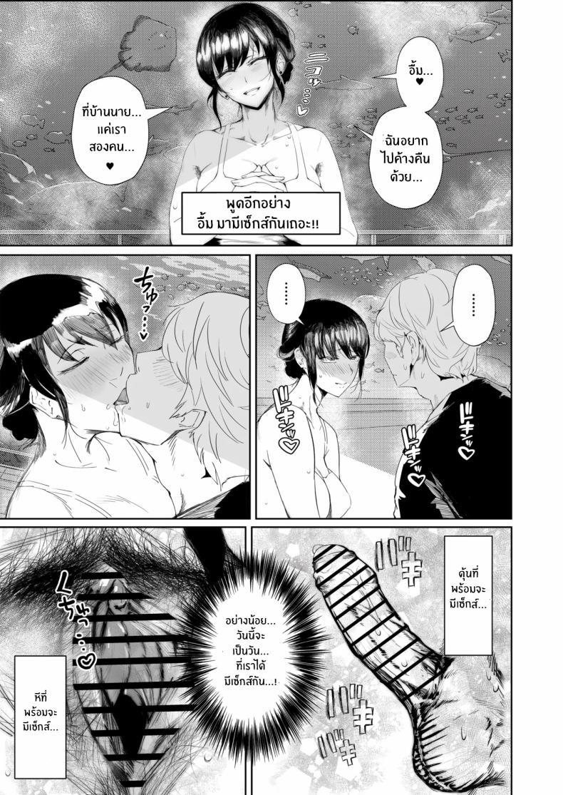 Doujin-Lc- อ่าน โดจิน มังฮวา เกาหลี ญี่ปุ่น จีน แปลไทย สุดท้ายก็พ่ายเเพ้ (Azuma Ryo) ตอนที่ 1 2 3 4 5 6 7 8 9 10 11 12 13 14 ฟรี ไม่มีโฆษณา อ่าน โดจิน Manhwa เกาหลี ญี่ปุ่น จีน เรามีครบ คัดมาให้เน้นๆ โดจิน 18+ รับประกันความฟินโดย  Doujin Lc