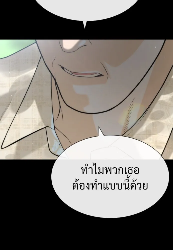 นักฆ่าย้อนวัย ตอนที่ 98 รูปที่ 155