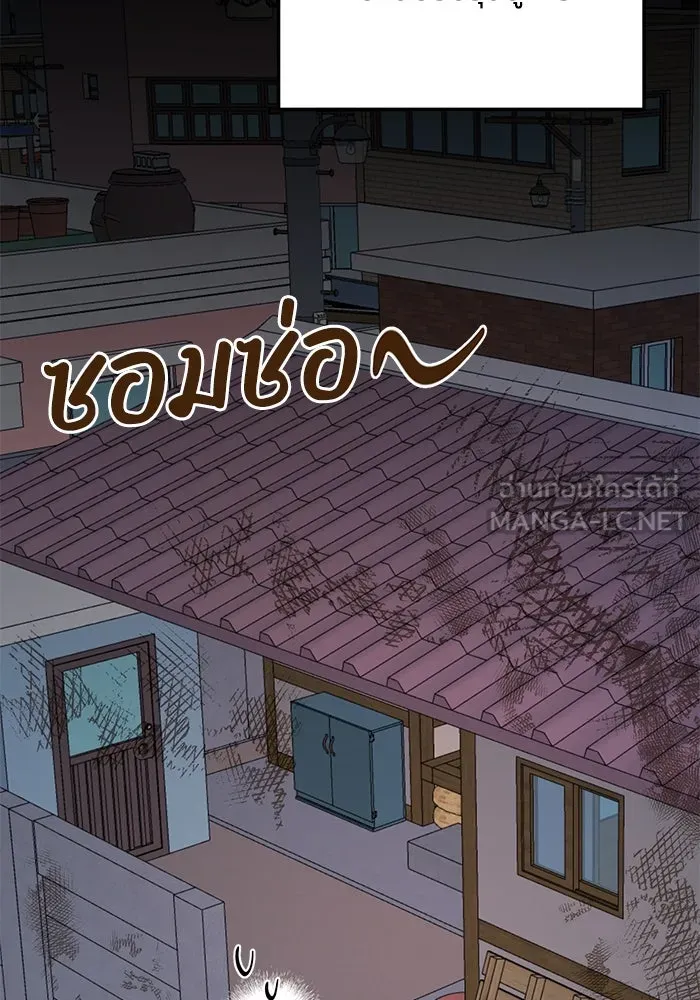 รักน้ำ รักปลา รักเธอนะ ตอนที่ 33 ปลามุ่งมั่น รูปที่ 18