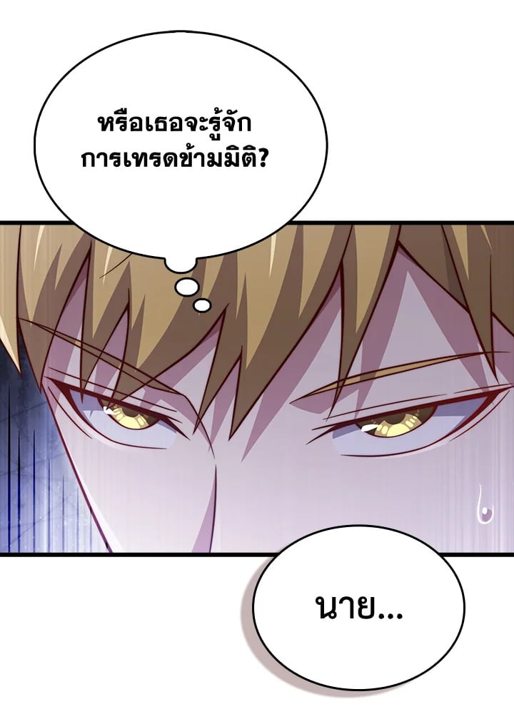 Manga-lc-com อ่านมังงะ อ่านการ์ตูน ออนไลน์ ฟรี The Lord of Coins ตอนที่ 1 2 3 4 5 6 7 8 9 10 11 12 13 14 ฟรี ไม่มีโฆษณา Manga-lc - อ่าน มังงะ อ่าน การ์ตูน ออนไลน์ อ่านมังงะ ฟรี