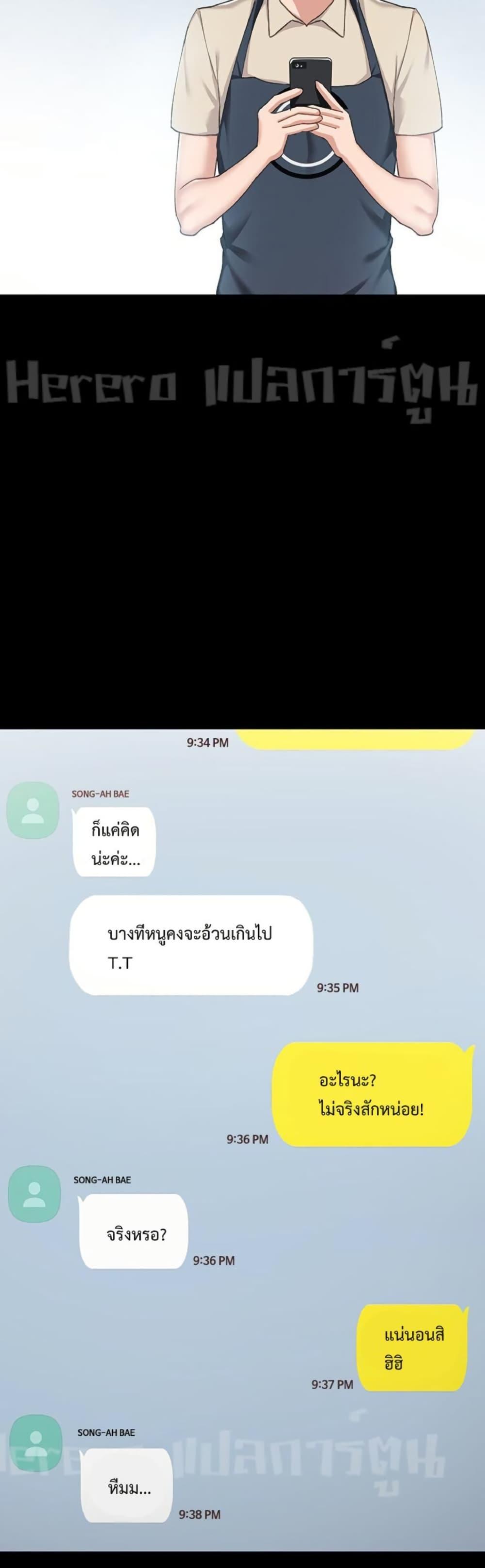 Doujin-Lc- อ่าน โดจิน มังฮวา เกาหลี ญี่ปุ่น จีน แปลไทย Teaching Practice ตอนที่ 1 2 3 4 5 6 7 8 9 10 11 12 13 14 ฟรี ไม่มีโฆษณา อ่าน โดจิน Manhwa เกาหลี ญี่ปุ่น จีน เรามีครบ คัดมาให้เน้นๆ โดจิน 18+ รับประกันความฟินโดย  Doujin Lc