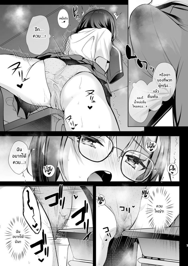Doujin-Lc- อ่าน โดจิน มังฮวา เกาหลี ญี่ปุ่น จีน แปลไทย อากาศร้อนเขาบอกให้หลบในบ้าน[moco chouchou (Hisama Kumako)] JK ga Oshikakete kita! Yaru shika nee!! ~Manatsu no Asedaku Sex♥ Yuutousei Ayaka no Uraomote~ ตอนที่ 1 2 3 4 5 6 7 8 9 10 11 12 13 14 ฟรี ไม่มีโฆษณา อ่าน โดจิน Manhwa เกาหลี ญี่ปุ่น จีน เรามีครบ คัดมาให้เน้นๆ โดจิน 18+ รับประกันความฟินโดย  Doujin Lc