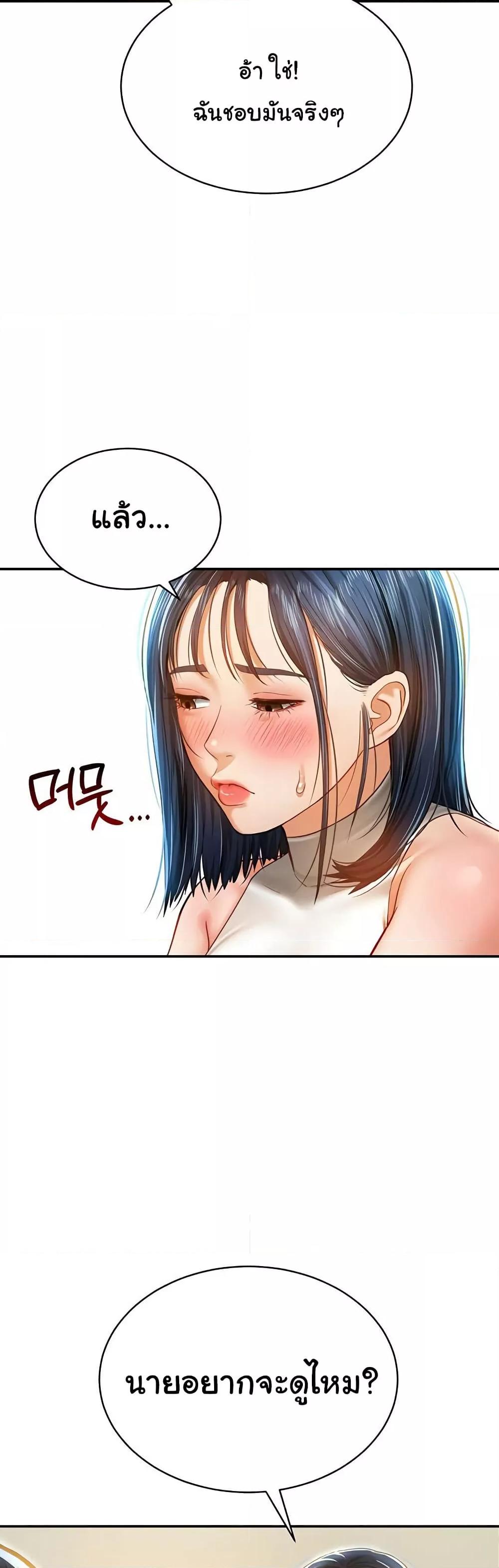 Doujin-Lc- อ่าน โดจิน มังฮวา เกาหลี ญี่ปุ่น จีน แปลไทย My Eyes Now See Desire ตอนที่ 1 2 3 4 5 6 7 8 9 10 11 12 13 14 ฟรี ไม่มีโฆษณา อ่าน โดจิน Manhwa เกาหลี ญี่ปุ่น จีน เรามีครบ คัดมาให้เน้นๆ โดจิน 18+ รับประกันความฟินโดย  Doujin Lc