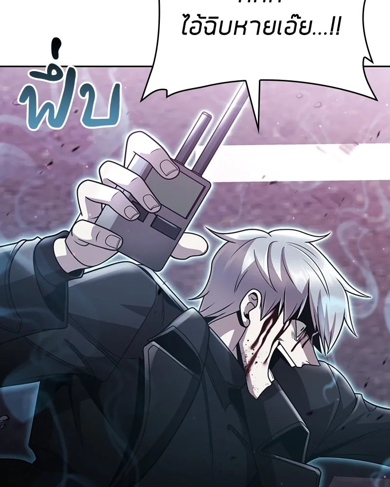 Clever Cleaning Life Of The Returned Genius Hunter ส_ดยอดฮ_นเตอร_สายคล_น ตอนที่ ตอนที่ 83 รูปที่ 153