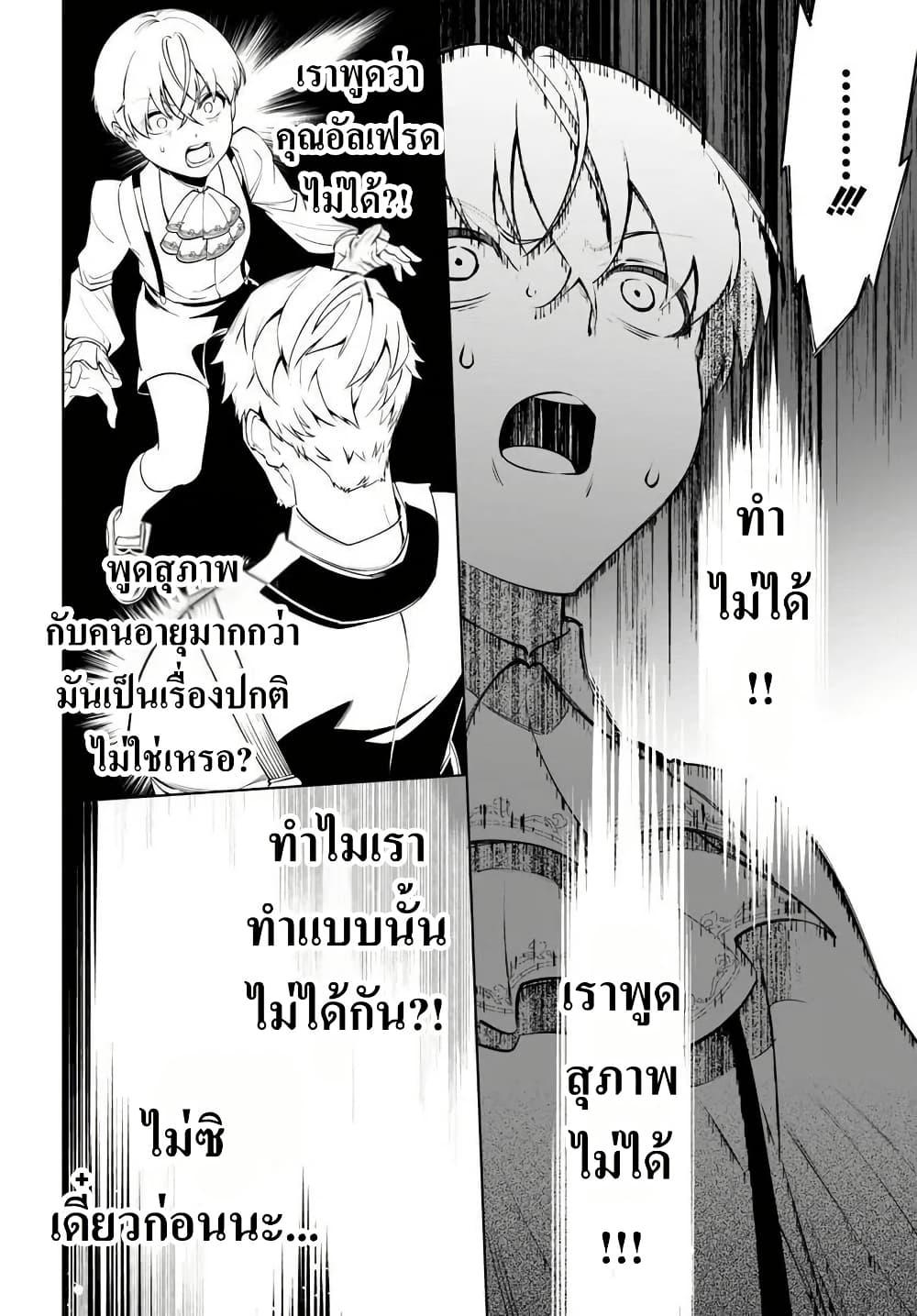 Manga-lc-com อ่านมังงะ อ่านการ์ตูน ออนไลน์ ฟรี Kiwamete Goumantaru Akuyaku Kizoku no Shogyou ตอนที่ 1 2 3 4 5 6 7 8 9 10 11 12 13 14 ฟรี ไม่มีโฆษณา Manga-lc - อ่าน มังงะ อ่าน การ์ตูน ออนไลน์ อ่านมังงะ ฟรี