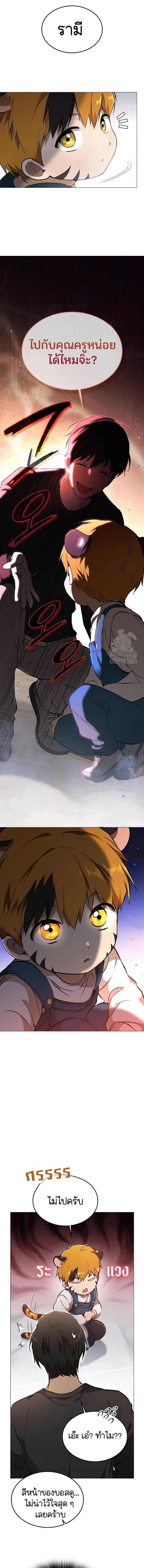 Manga-lc-com อ่านมังงะ อ่านการ์ตูน ออนไลน์ ฟรี Divine Beast Kindergarten ตอนที่ 1 2 3 4 5 6 7 8 9 10 11 12 13 14 ฟรี ไม่มีโฆษณา Manga-lc - อ่าน มังงะ อ่าน การ์ตูน ออนไลน์ อ่านมังงะ ฟรี