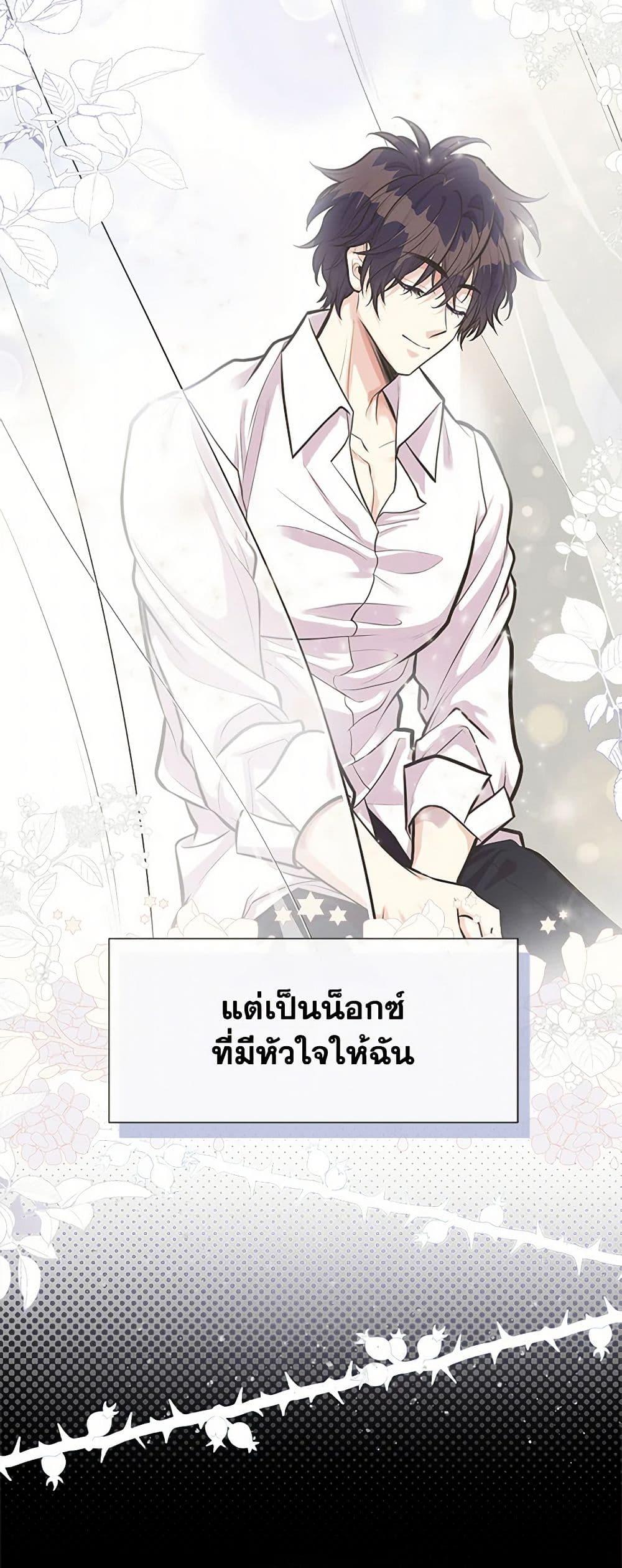 Manga-lc-com อ่านมังงะ อ่านการ์ตูน ออนไลน์ ฟรี My Sister Picked up the Male Lead ตอนที่ 1 2 3 4 5 6 7 8 9 10 11 12 13 14 ฟรี ไม่มีโฆษณา Manga-lc - อ่าน มังงะ อ่าน การ์ตูน ออนไลน์ อ่านมังงะ ฟรี