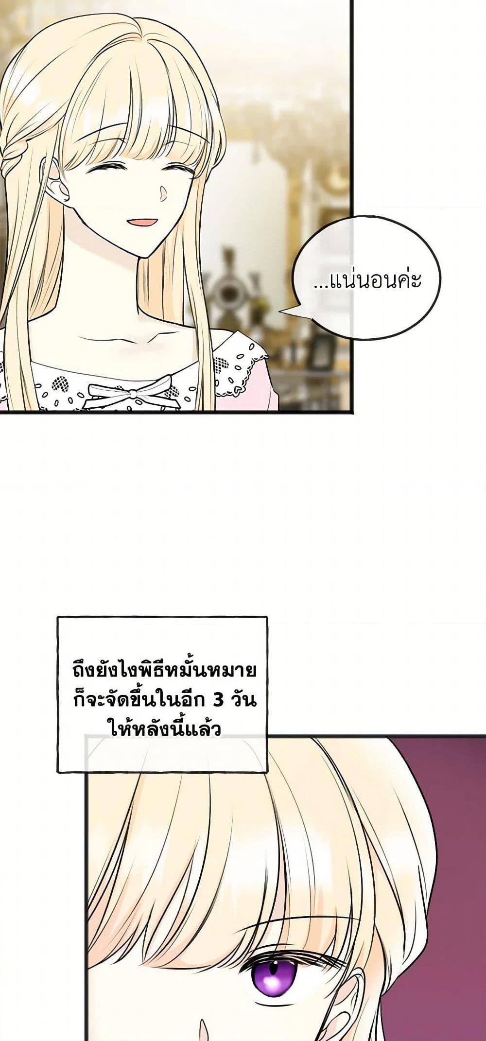 Manga-lc-com อ่านมังงะ อ่านการ์ตูน ออนไลน์ ฟรี Flowers May Wither but You Remain ตอนที่ 1 2 3 4 5 6 7 8 9 10 11 12 13 14 ฟรี ไม่มีโฆษณา Manga-lc - อ่าน มังงะ อ่าน การ์ตูน ออนไลน์ อ่านมังงะ ฟรี