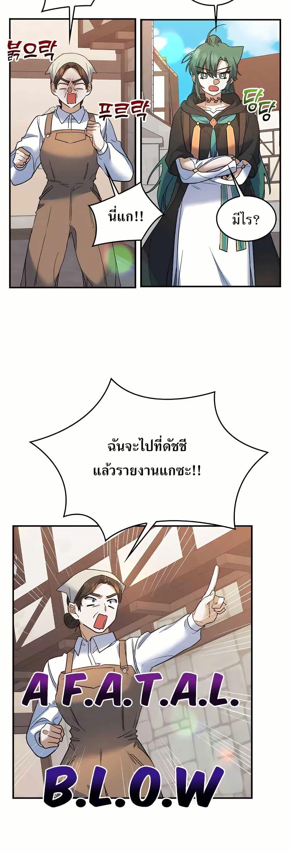 Manga-lc-com อ่านมังงะ อ่านการ์ตูน ออนไลน์ ฟรี Cooking Wizard ตอนที่ 1 2 3 4 5 6 7 8 9 10 11 12 13 14 ฟรี ไม่มีโฆษณา Manga-lc - อ่าน มังงะ อ่าน การ์ตูน ออนไลน์ อ่านมังงะ ฟรี