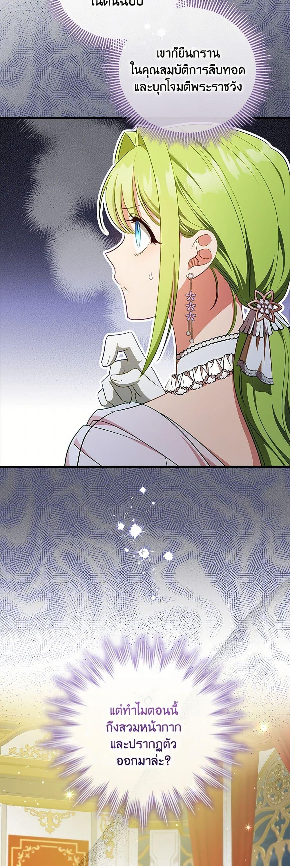 Manga-lc-com อ่านมังงะ อ่านการ์ตูน ออนไลน์ ฟรี The Heroine is a Man! ตอนที่ 1 2 3 4 5 6 7 8 9 10 11 12 13 14 ฟรี ไม่มีโฆษณา Manga-lc - อ่าน มังงะ อ่าน การ์ตูน ออนไลน์ อ่านมังงะ ฟรี