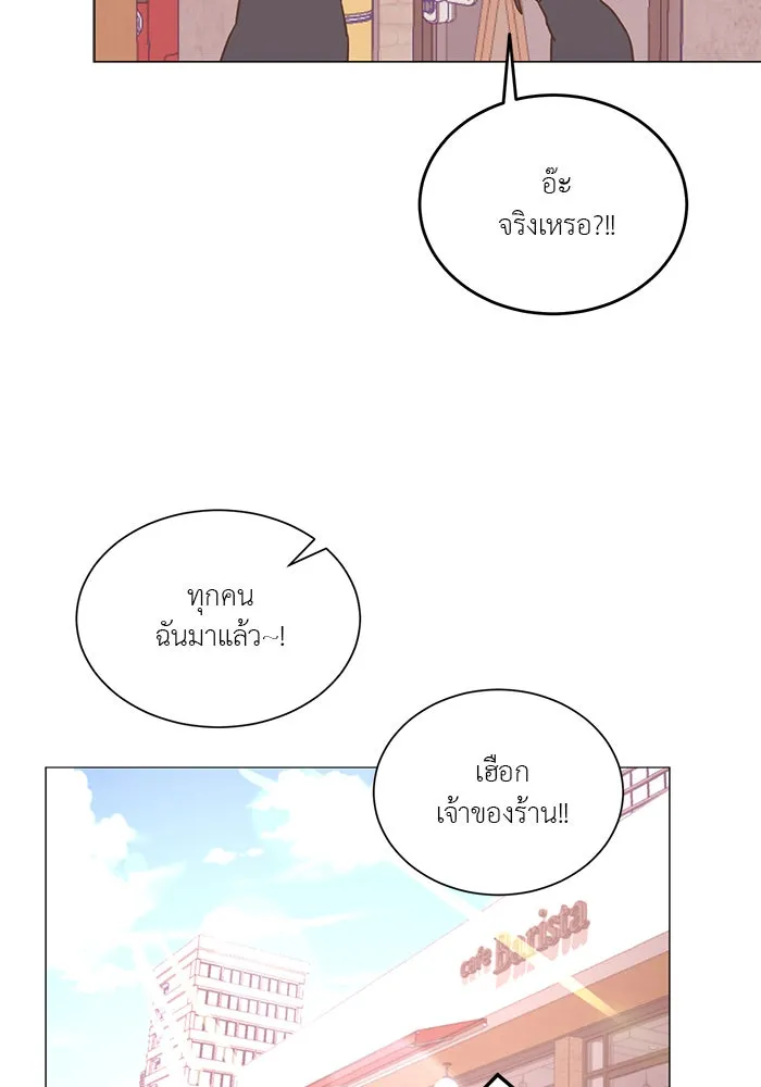 อย่าล้อเล่นกับหัวใจ ตอนที่ 26 รูปที่ 34