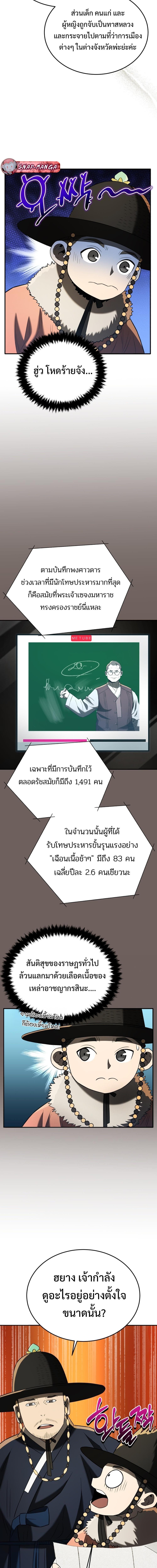 Manga-lc-com อ่านมังงะ อ่านการ์ตูน ออนไลน์ ฟรี Black Corporation Joseon ตอนที่ 1 2 3 4 5 6 7 8 9 10 11 12 13 14 ฟรี ไม่มีโฆษณา Manga-lc - อ่าน มังงะ อ่าน การ์ตูน ออนไลน์ อ่านมังงะ ฟรี