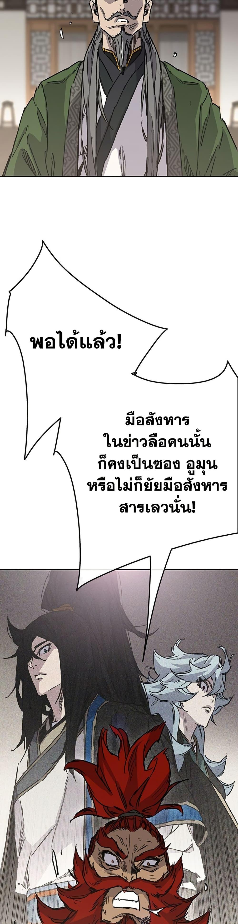 Manga-lc-com อ่านมังงะ อ่านการ์ตูน ออนไลน์ ฟรี The Undefeatable Swordsman ตอนที่ 1 2 3 4 5 6 7 8 9 10 11 12 13 14 ฟรี ไม่มีโฆษณา Manga-lc - อ่าน มังงะ อ่าน การ์ตูน ออนไลน์ อ่านมังงะ ฟรี