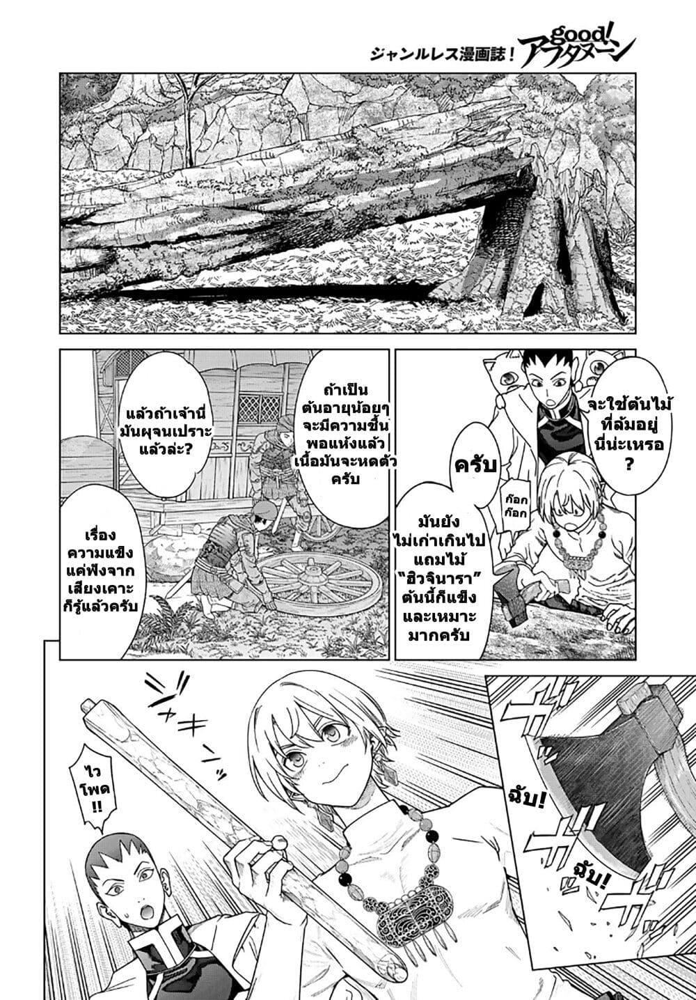 Manga-lc-com อ่านมังงะ อ่านการ์ตูน ออนไลน์ ฟรี Magus of the Library ตอนที่ 1 2 3 4 5 6 7 8 9 10 11 12 13 14 ฟรี ไม่มีโฆษณา Manga-lc - อ่าน มังงะ อ่าน การ์ตูน ออนไลน์ อ่านมังงะ ฟรี