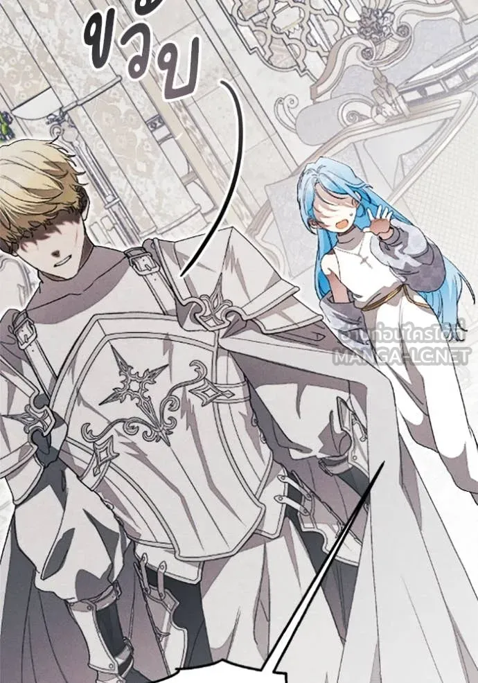 รักนะคะ ป๊ะป๋า ตอนที่ 34 รูปที่ 29