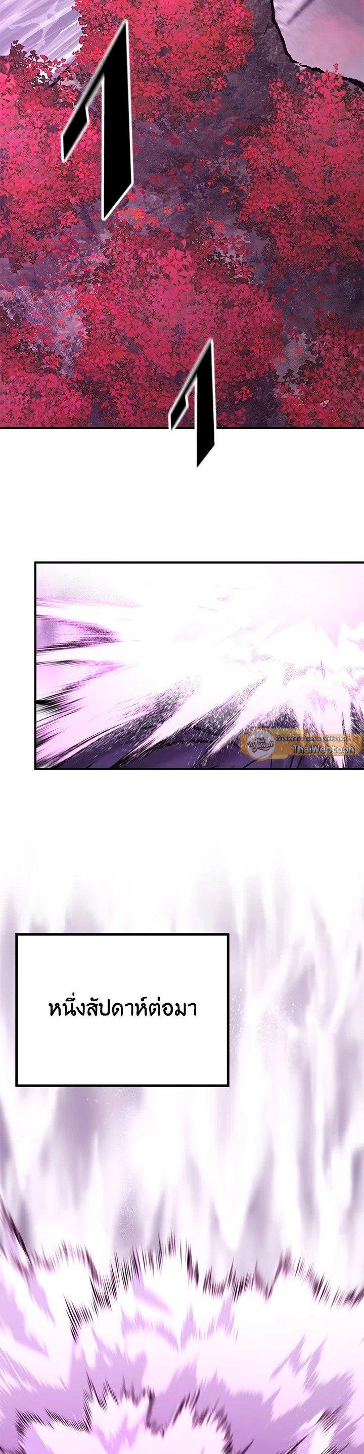 Manga-lc-com อ่านมังงะ อ่านการ์ตูน ออนไลน์ ฟรี Standard of Reincarnation ตอนที่ 1 2 3 4 5 6 7 8 9 10 11 12 13 14 ฟรี ไม่มีโฆษณา Manga-lc - อ่าน มังงะ อ่าน การ์ตูน ออนไลน์ อ่านมังงะ ฟรี