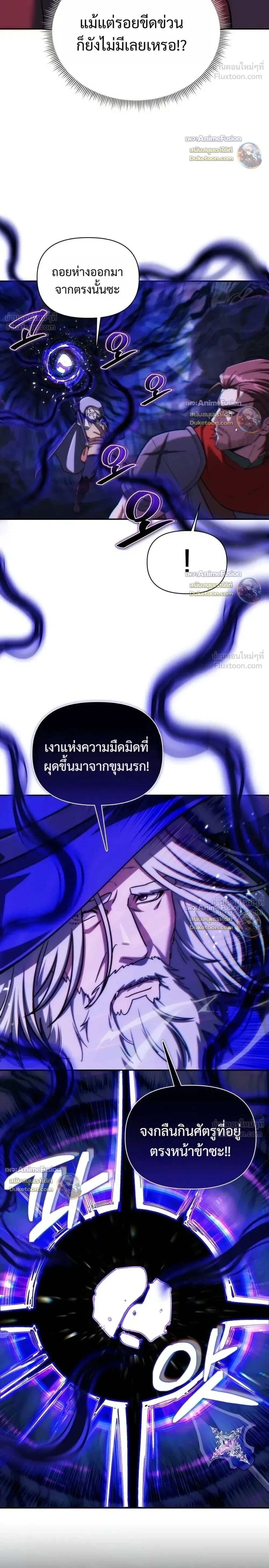 Manga-lc-com อ่านมังงะ อ่านการ์ตูน ออนไลน์ ฟรี Barbarian’s Adventure in a Fantasy World ราชาคนเถื่อนต ตอนที่ 1 2 3 4 5 6 7 8 9 10 11 12 13 14 ฟรี ไม่มีโฆษณา Manga-lc - อ่าน มังงะ อ่าน การ์ตูน ออนไลน์ อ่านมังงะ ฟรี