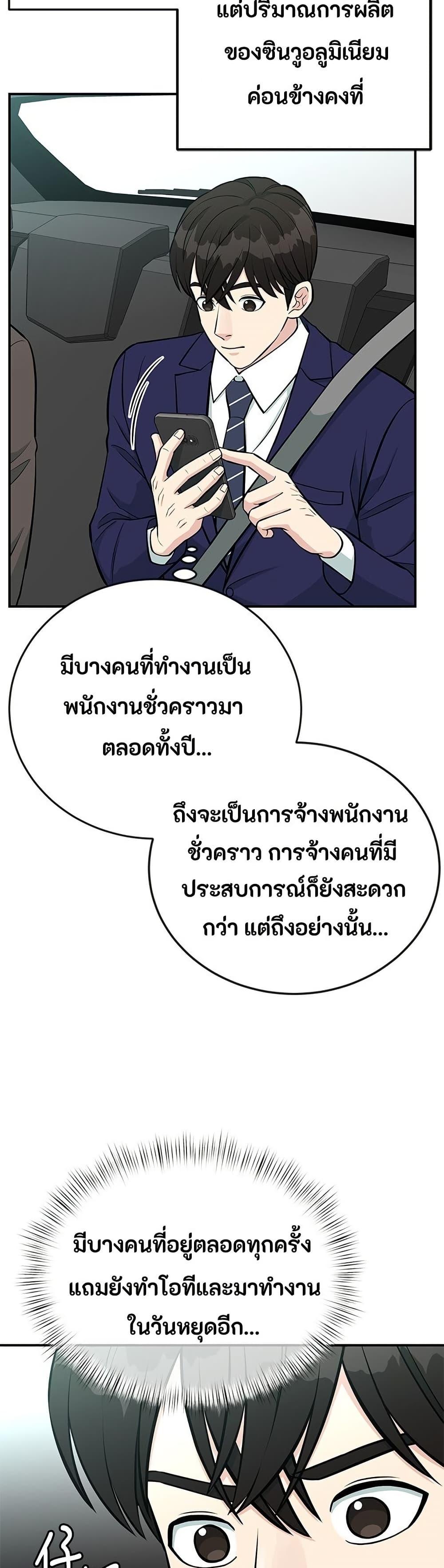 Manga-lc-com อ่านมังงะ อ่านการ์ตูน ออนไลน์ ฟรี Reincarnated as a New Employee ตอนที่ 1 2 3 4 5 6 7 8 9 10 11 12 13 14 ฟรี ไม่มีโฆษณา Manga-lc - อ่าน มังงะ อ่าน การ์ตูน ออนไลน์ อ่านมังงะ ฟรี