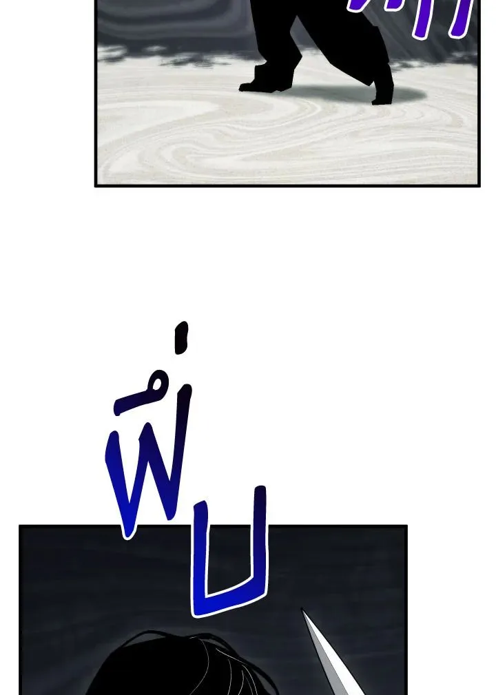 The Hero Returns ตอนที่ ตอนที่ 102 รูปที่ 134