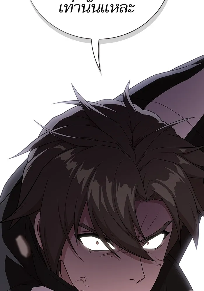 ผู้เล่นขั้นเทพแห่งหอคอยฝึกสอน ตอนที่ 180 รูปที่ 164