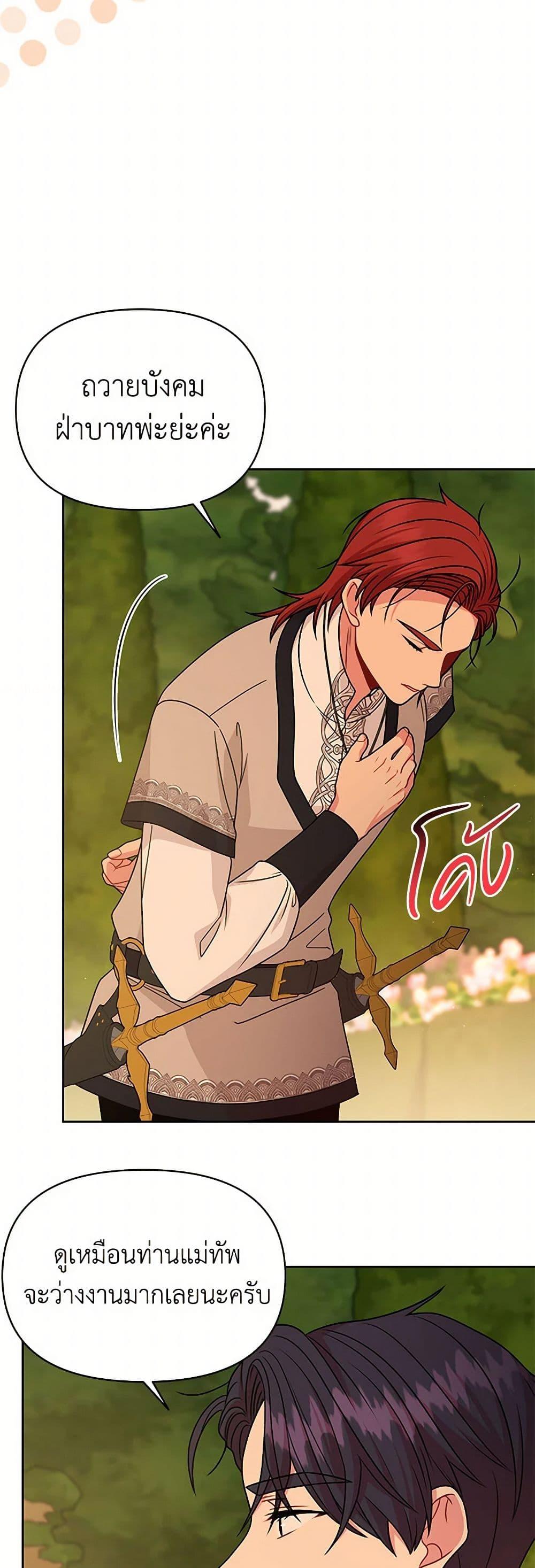 Manga-lc-com อ่านมังงะ อ่านการ์ตูน ออนไลน์ ฟรี My BFF is a Tyrant in Training ตอนที่ 1 2 3 4 5 6 7 8 9 10 11 12 13 14 ฟรี ไม่มีโฆษณา Manga-lc - อ่าน มังงะ อ่าน การ์ตูน ออนไลน์ อ่านมังงะ ฟรี