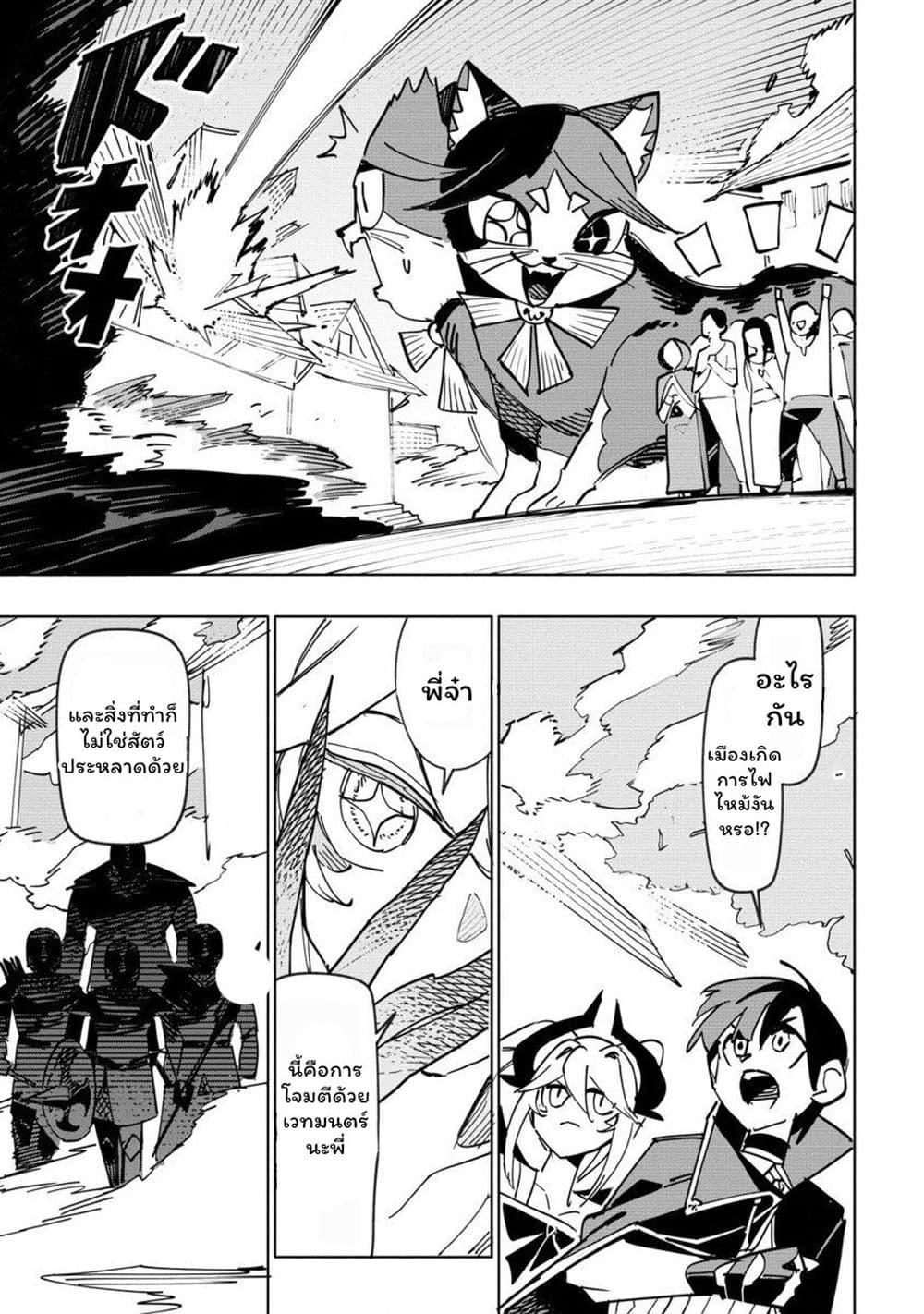 Manga-lc-com อ่านมังงะ อ่านการ์ตูน ออนไลน์ ฟรี Tsuihousareta Renkinjutsushi wa Mujikaku ni Densetsu to Naru Yandere Imouto (Oukoku no Shugoryuu) to Issho ni Henkyou de Shiawase ni Kurashimasu! ตอนที่ 1 2 3 4 5 6 7 8 9 10 11 12 13 14 ฟรี ไม่มีโฆษณา Manga-lc - อ่าน มังงะ อ่าน การ์ตูน ออนไลน์ อ่านมังงะ ฟรี