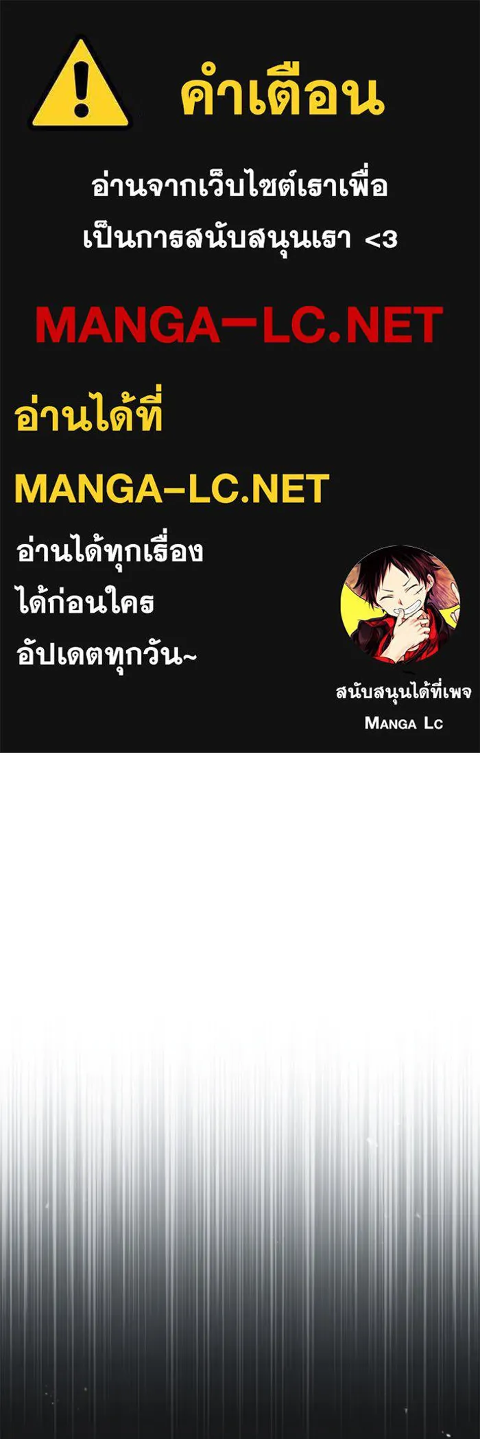 ศาสตราจารย์จำเป็นแห่งอะคาเดมี ตอนที่ 42 รูปที่ 1