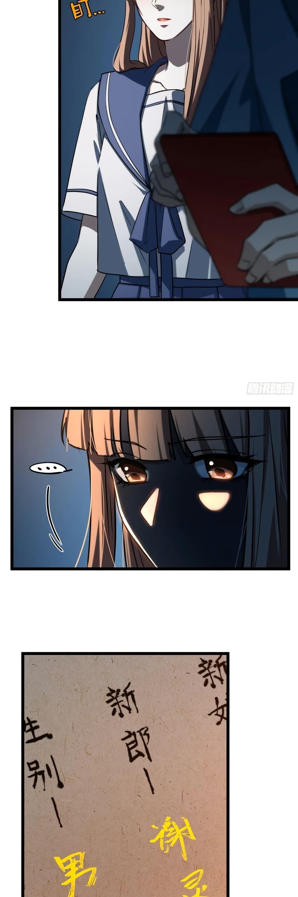 Manga-lc-com อ่านมังงะ อ่านการ์ตูน ออนไลน์ ฟรี Spirit Realm Walker ตอนที่ 1 2 3 4 5 6 7 8 9 10 11 12 13 14 ฟรี ไม่มีโฆษณา Manga-lc - อ่าน มังงะ อ่าน การ์ตูน ออนไลน์ อ่านมังงะ ฟรี