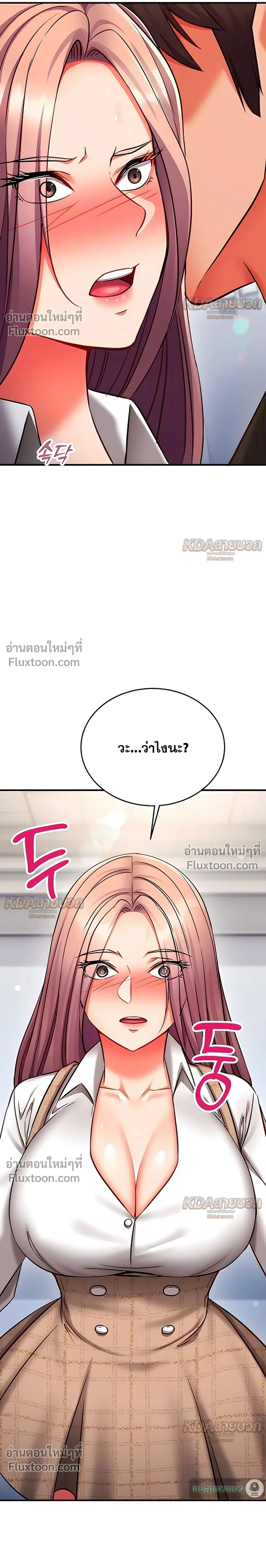 Doujin-Lc- อ่าน โดจิน มังฮวา เกาหลี ญี่ปุ่น จีน แปลไทย Mind Control สะกดจิตรัก ตอนที่ 1 2 3 4 5 6 7 8 9 10 11 12 13 14 ฟรี ไม่มีโฆษณา อ่าน โดจิน Manhwa เกาหลี ญี่ปุ่น จีน เรามีครบ คัดมาให้เน้นๆ โดจิน 18+ รับประกันความฟินโดย  Doujin Lc