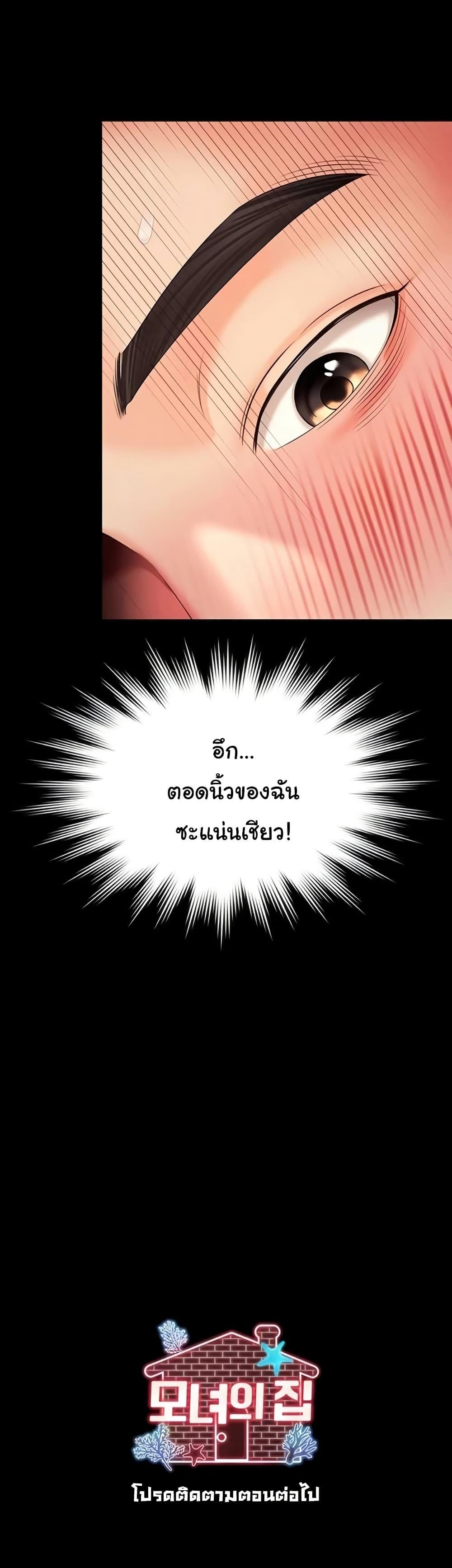 Doujin-Lc- อ่าน โดจิน มังฮวา เกาหลี ญี่ปุ่น จีน แปลไทย The Mother ตอนที่ 1 2 3 4 5 6 7 8 9 10 11 12 13 14 ฟรี ไม่มีโฆษณา อ่าน โดจิน Manhwa เกาหลี ญี่ปุ่น จีน เรามีครบ คัดมาให้เน้นๆ โดจิน 18+ รับประกันความฟินโดย  Doujin Lc