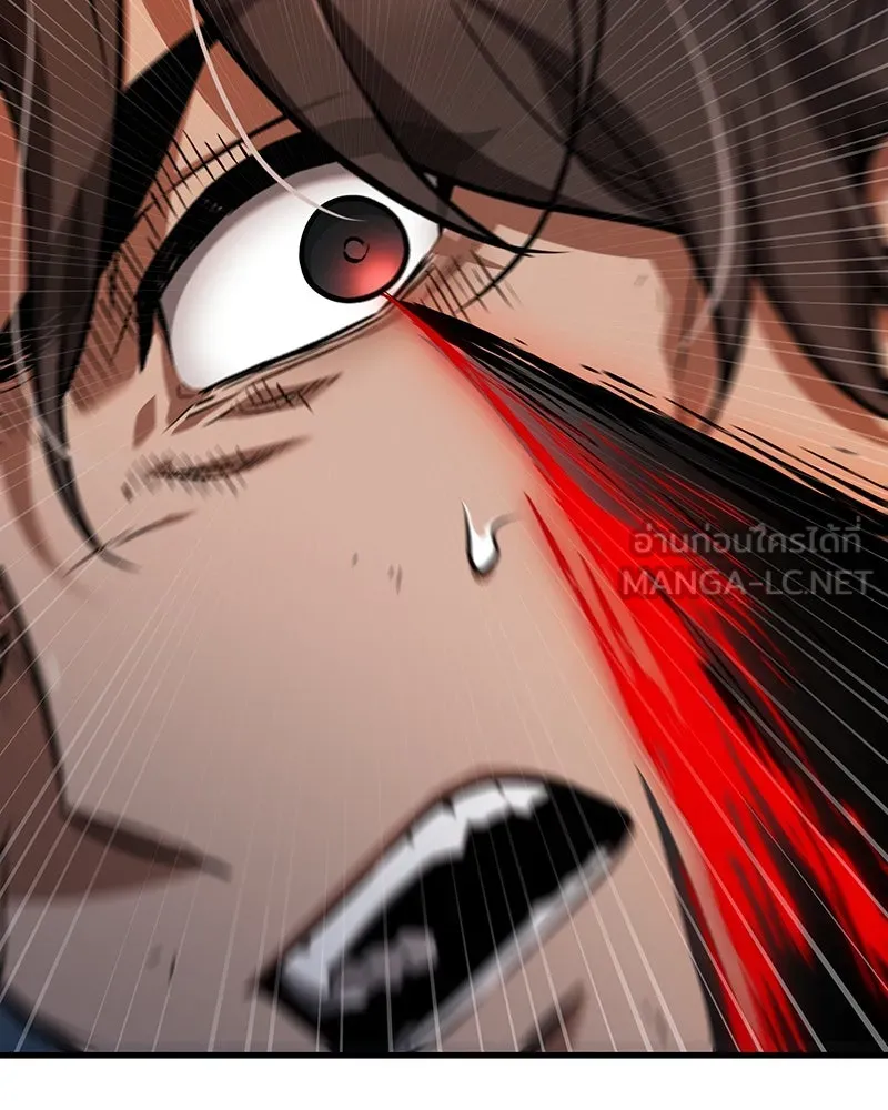 Omniscient Reader อ่านชะตาวันสิ้นโลก ตอนที่ 38 นักปฏิวัติตัวปลอม (4) รูปที่ 102