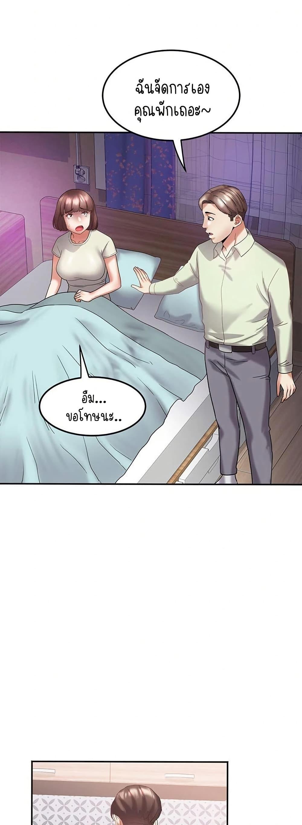 Doujin-Lc- อ่าน โดจิน มังฮวา เกาหลี ญี่ปุ่น จีน แปลไทย Daebong Village ตอนที่ 1 2 3 4 5 6 7 8 9 10 11 12 13 14 ฟรี ไม่มีโฆษณา อ่าน โดจิน Manhwa เกาหลี ญี่ปุ่น จีน เรามีครบ คัดมาให้เน้นๆ โดจิน 18+ รับประกันความฟินโดย  Doujin Lc
