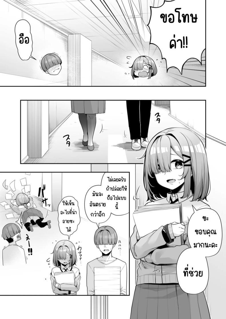 Doujin-Lc- อ่าน โดจิน มังฮวา เกาหลี ญี่ปุ่น จีน แปลไทย เมืองระบบสะสมแต้ม [Minato Yuu] Onee-san to Shiyo ~Echinpo Card de Yaritai Houdai ตอนที่ 1 2 3 4 5 6 7 8 9 10 11 12 13 14 ฟรี ไม่มีโฆษณา อ่าน โดจิน Manhwa เกาหลี ญี่ปุ่น จีน เรามีครบ คัดมาให้เน้นๆ โดจิน 18+ รับประกันความฟินโดย  Doujin Lc