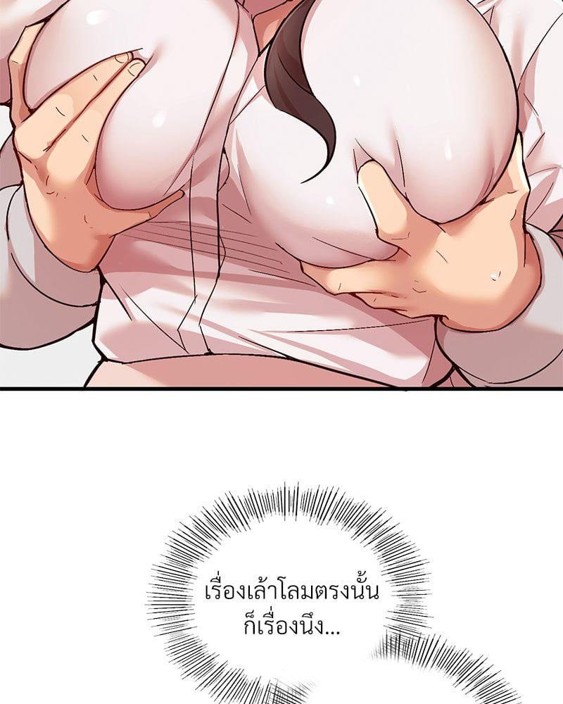 Doujin-Lc- อ่าน โดจิน มังฮวา เกาหลี ญี่ปุ่น จีน แปลไทย Playing On Hard Mode ตอนที่ 1 2 3 4 5 6 7 8 9 10 11 12 13 14 ฟรี ไม่มีโฆษณา อ่าน โดจิน Manhwa เกาหลี ญี่ปุ่น จีน เรามีครบ คัดมาให้เน้นๆ โดจิน 18+ รับประกันความฟินโดย  Doujin Lc