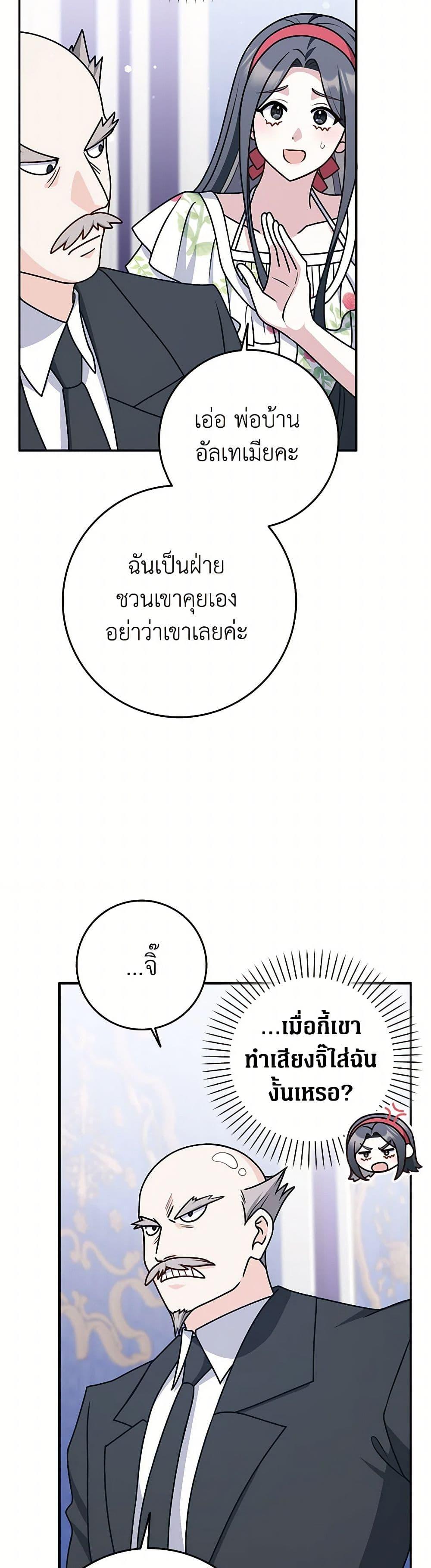 Manga-lc-com อ่านมังงะ อ่านการ์ตูน ออนไลน์ ฟรี Friends Shouldn’t Act This Way ตอนที่ 1 2 3 4 5 6 7 8 9 10 11 12 13 14 ฟรี ไม่มีโฆษณา Manga-lc - อ่าน มังงะ อ่าน การ์ตูน ออนไลน์ อ่านมังงะ ฟรี