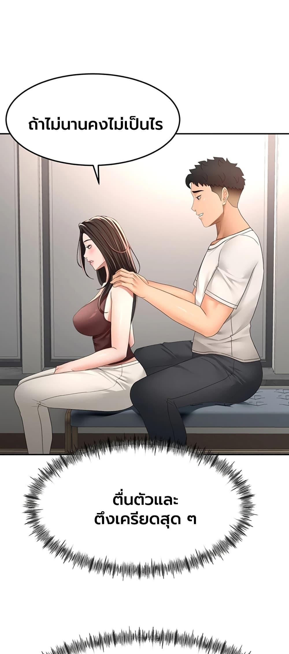 Doujin-Lc- อ่าน โดจิน มังฮวา เกาหลี ญี่ปุ่น จีน แปลไทย Rooftop Sex King ตอนที่ 1 2 3 4 5 6 7 8 9 10 11 12 13 14 ฟรี ไม่มีโฆษณา อ่าน โดจิน Manhwa เกาหลี ญี่ปุ่น จีน เรามีครบ คัดมาให้เน้นๆ โดจิน 18+ รับประกันความฟินโดย  Doujin Lc