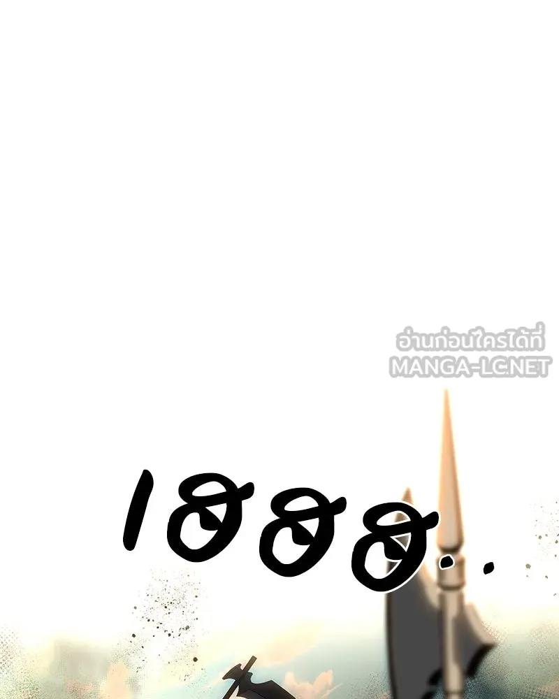 เจ้าหญิงคลั่งแห่งวังหลวง ตอนที่ 127 รูปที่ 75