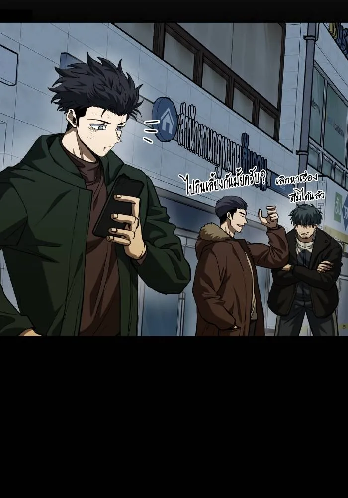 ราชาแห่งอ็อกทากอน ตอนที่ 62 รูปที่ 10