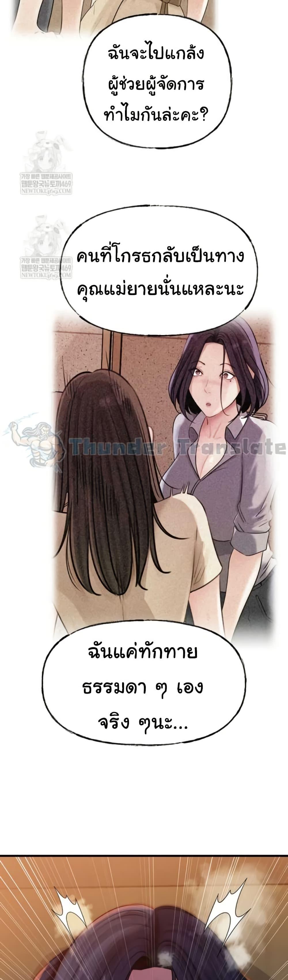 Doujin-Lc- อ่าน โดจิน มังฮวา เกาหลี ญี่ปุ่น จีน แปลไทย Not the Daughter ตอนที่ 1 2 3 4 5 6 7 8 9 10 11 12 13 14 ฟรี ไม่มีโฆษณา อ่าน โดจิน Manhwa เกาหลี ญี่ปุ่น จีน เรามีครบ คัดมาให้เน้นๆ โดจิน 18+ รับประกันความฟินโดย  Doujin Lc