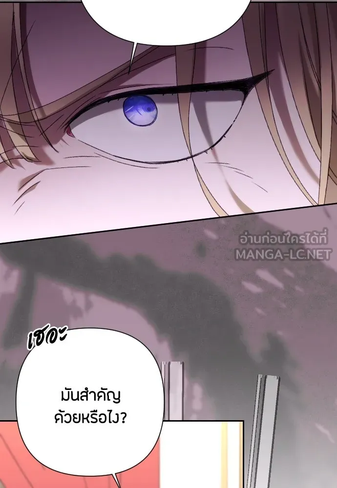 แด่ใจที่ไร้รัก ตอนที่ 55 รูปที่ 30