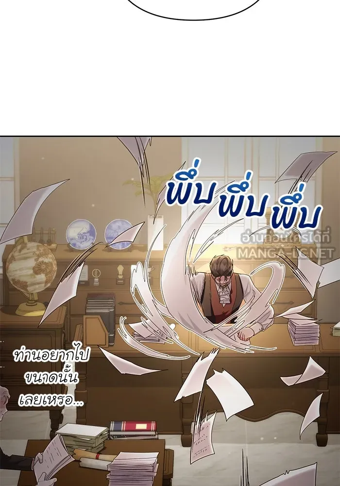 อยู่ดี ๆ ก็มีนางเอกนิยายเป็นเพื่อนบ้าน ตอนที่ 26 รูปที่ 45